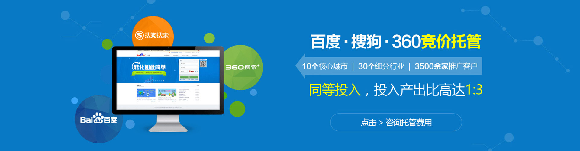 临泽微博信息流