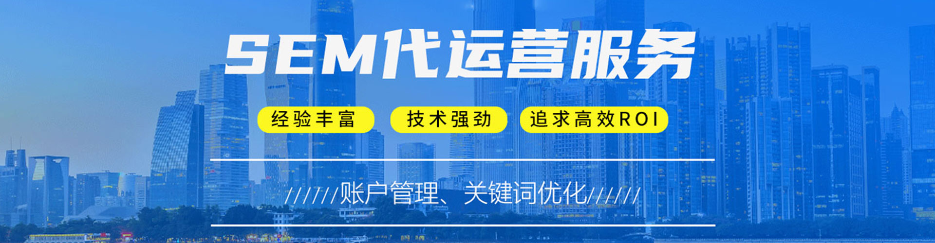 临泽百度开户返点