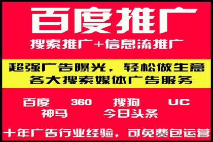 旅游行业SEM外包的优化与效果展示