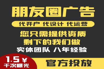 优化托管SEM竞价效果全攻略