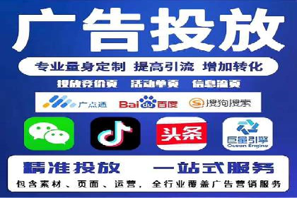案例解析：SEM竞价专员成功案例